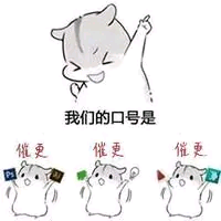 表情包