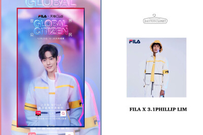 191220 FILA X 3.1 Phillip Lim上海大秀
肖战