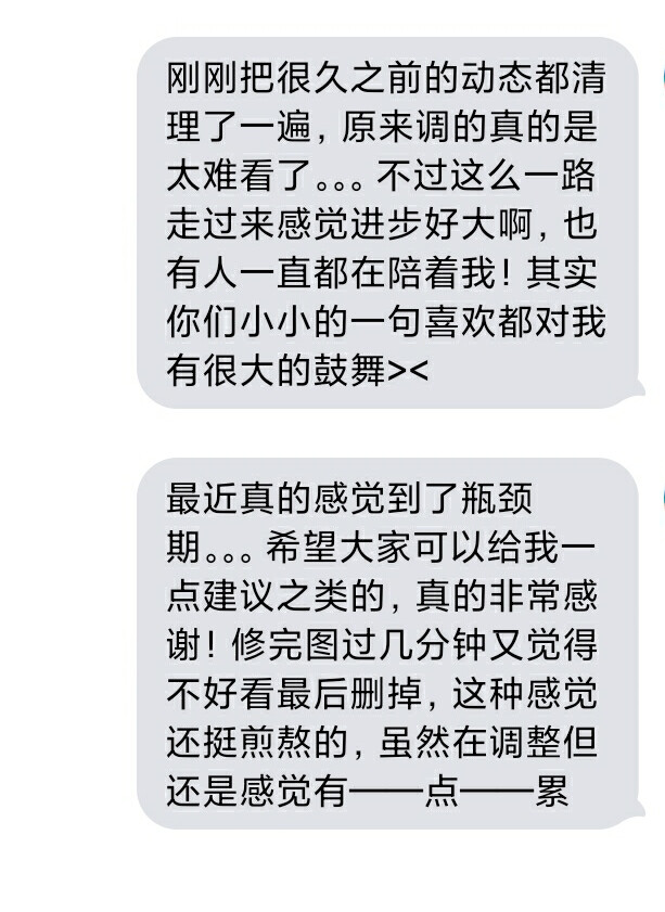 想说的都在这里啦