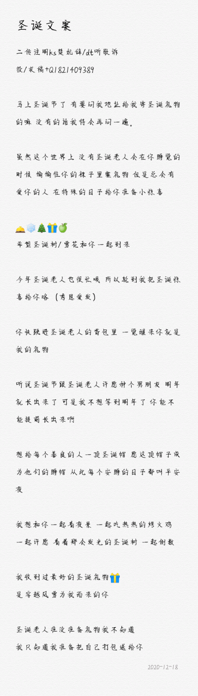 名人名言 堆糖 美图壁纸兴趣社区