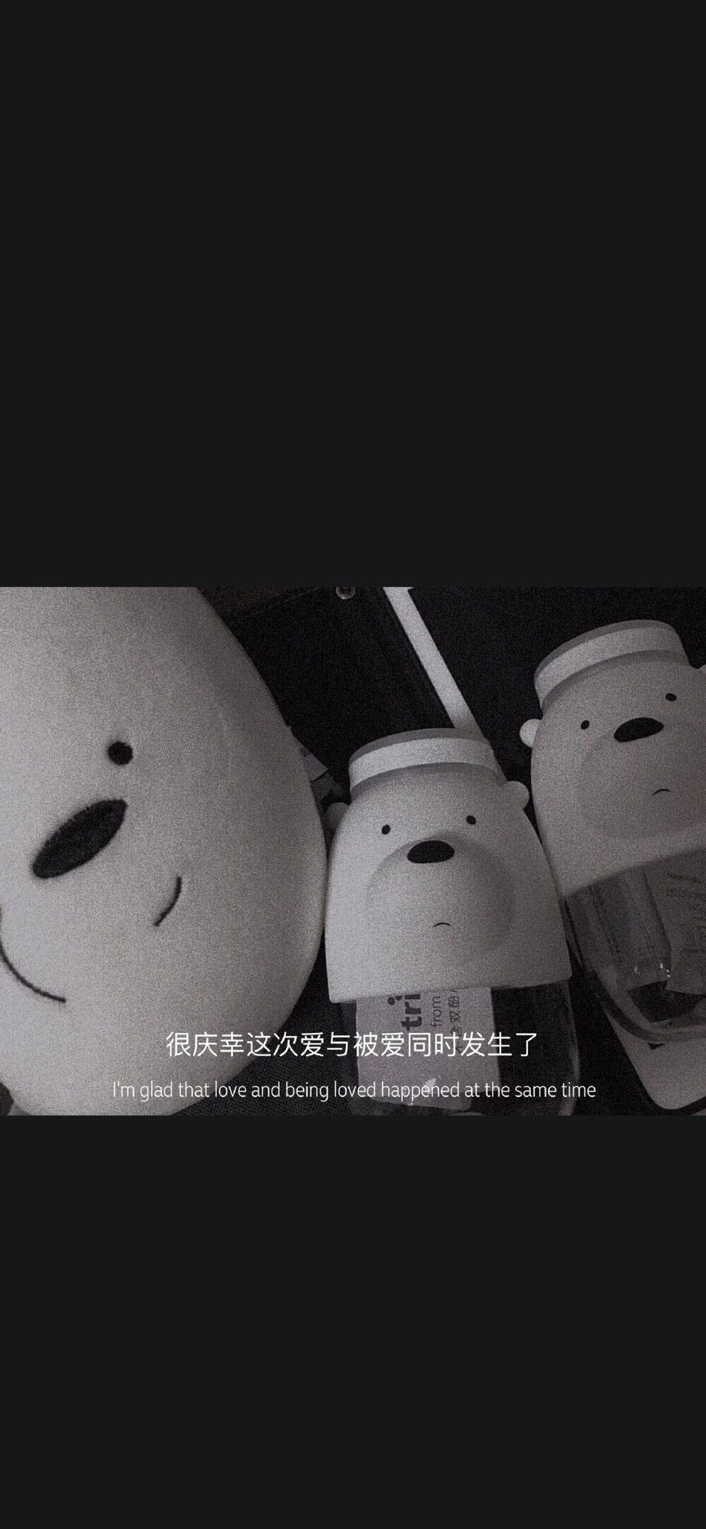 图片文字~情感文字