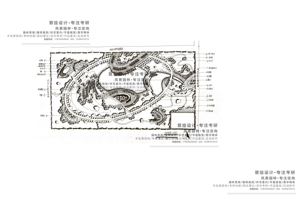 晋绘手绘、景观手绘、风景园林考研、景观考研、园林景观