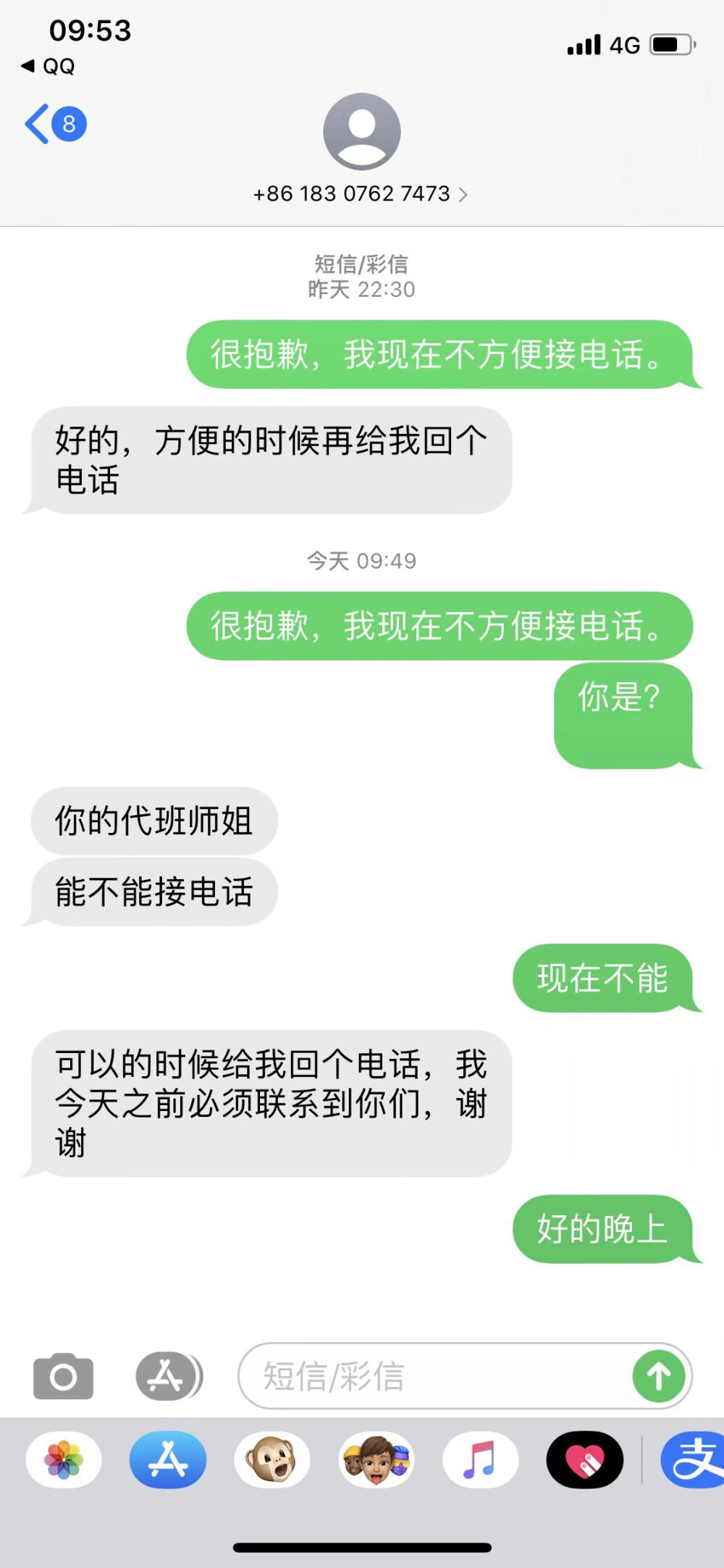 日落是每日的心动时刻