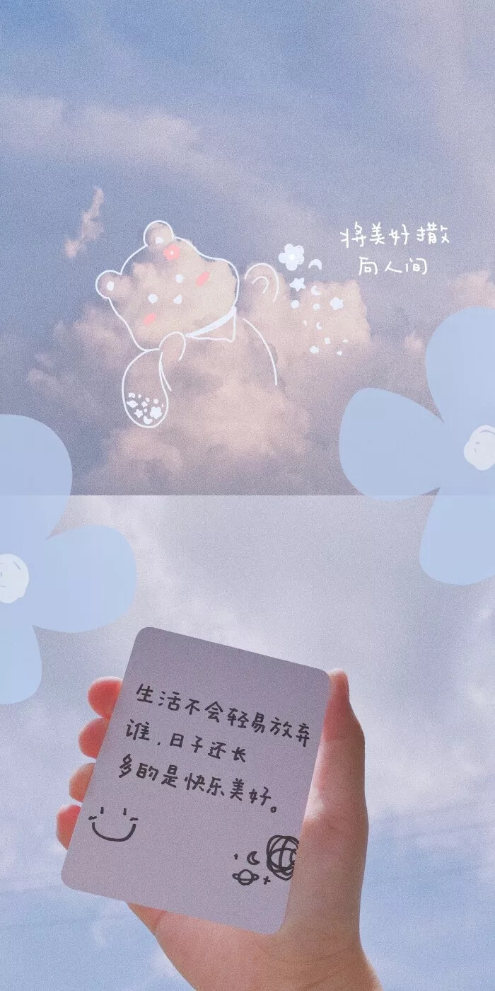 ♡moon下班啦♡超甜壁纸