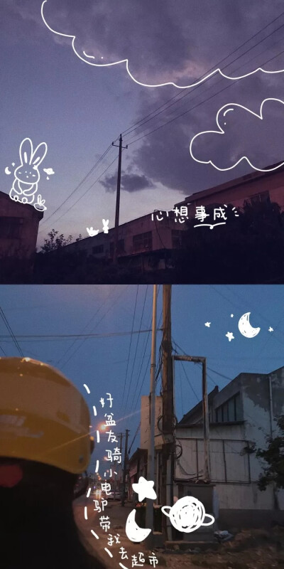 ♡moon下班啦♡超甜壁纸