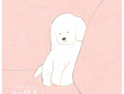 ·彩插集·
猫咪插画
|日本插画家寺岡奈津美（Teraoka Natsumi） ​​​