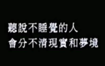 我感觉自己被三改了但是我自己调的被我删掉了 怎么办TT 好无奈啊...