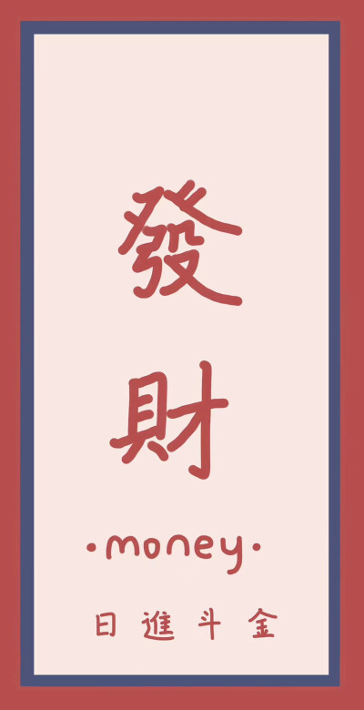 文字图片