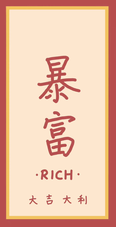 文字图片