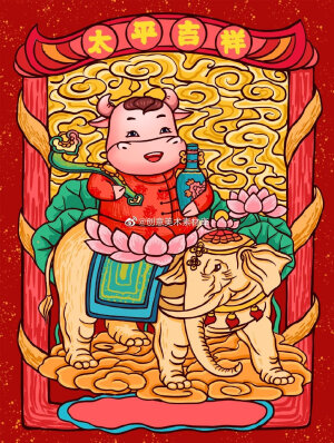 春节
牛