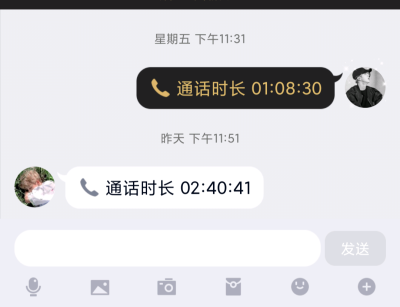 慢慢把我给你。