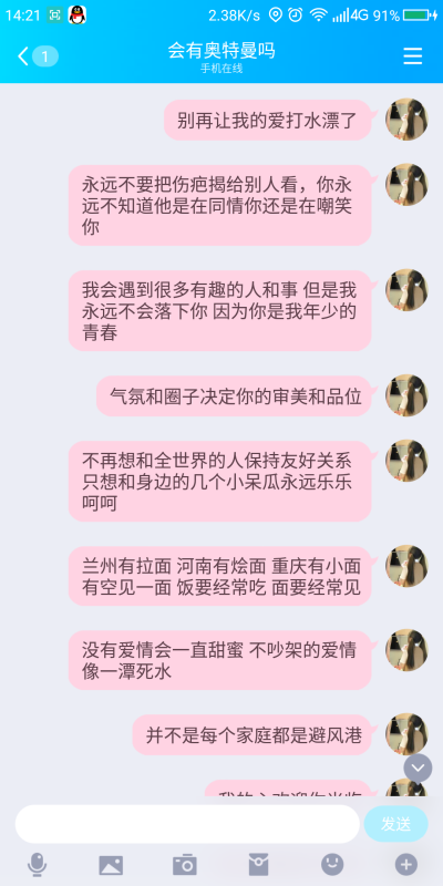 二传注明dt许思思.