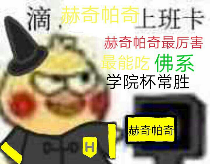 表情包 搞笑图