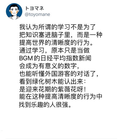 提高世界的清晰度并找到乐趣