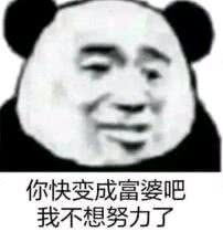 表情包