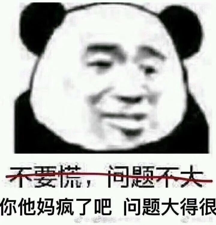 底下图片有本人留言的是自p
表情包