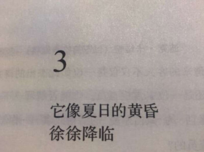 为爱人摇滚