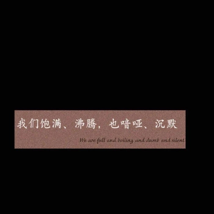 文字