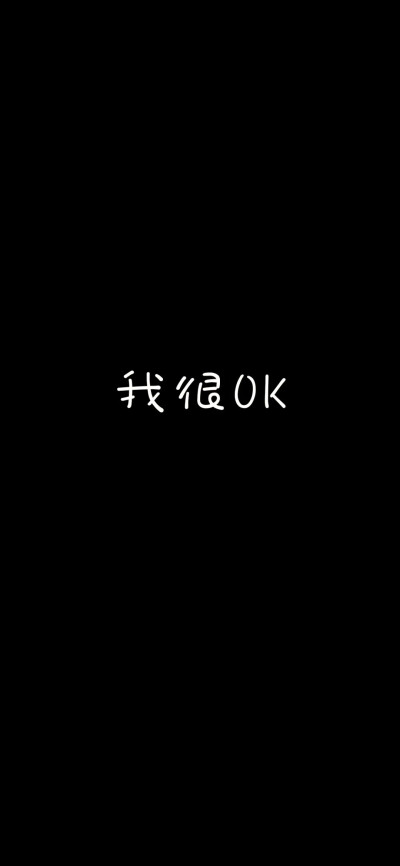 ＃I am ok＃