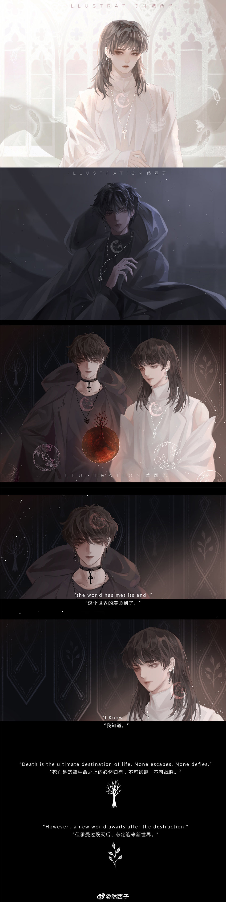 华晨宇（图源见水印，侵删）