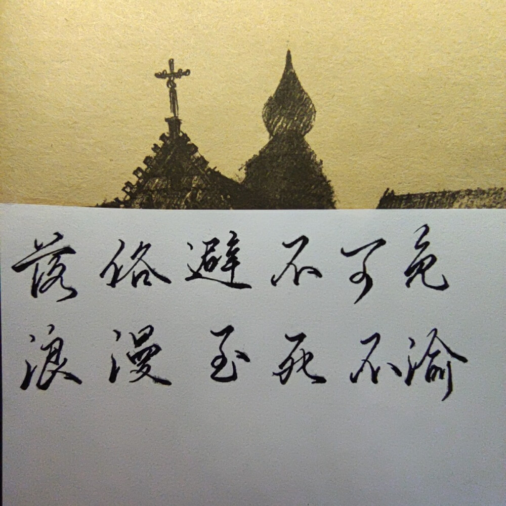 文字 手写