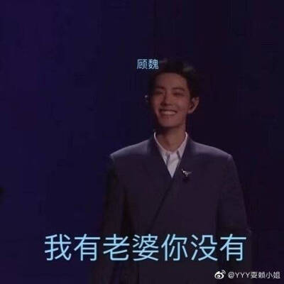 我竟然觉得他俩挺配