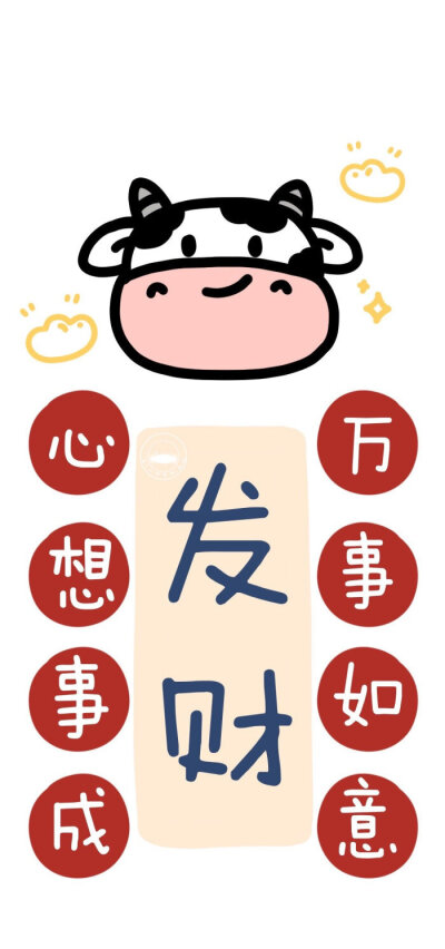 牛牛来了
壁纸来源于网络，单纯喜欢不商用，侵删