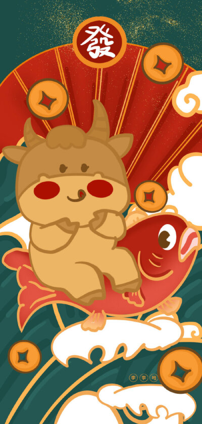 牛牛来了
壁纸来源于网络，单纯喜欢不商用，侵删