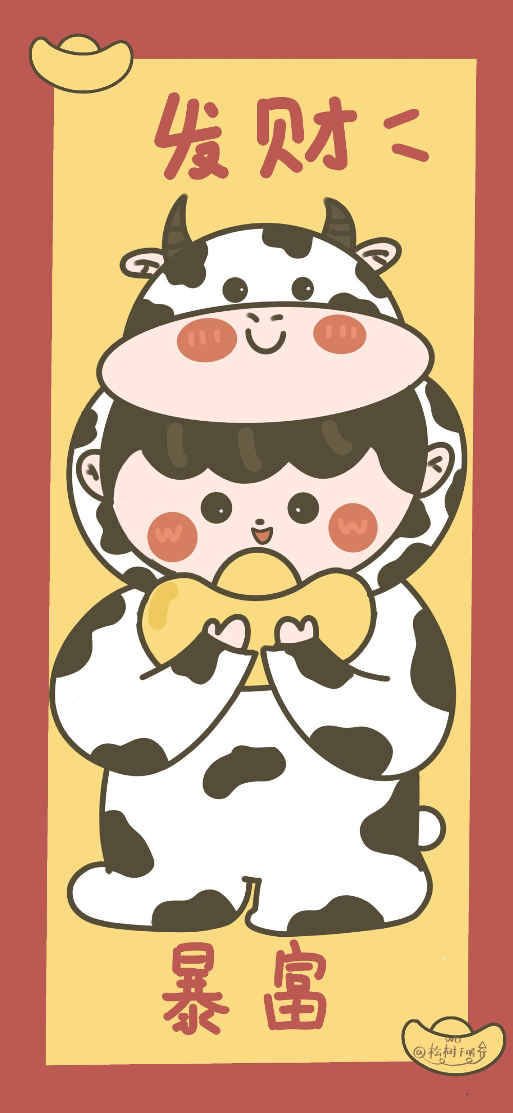 牛牛来了
壁纸来源于网络，单纯喜欢不商用，侵删