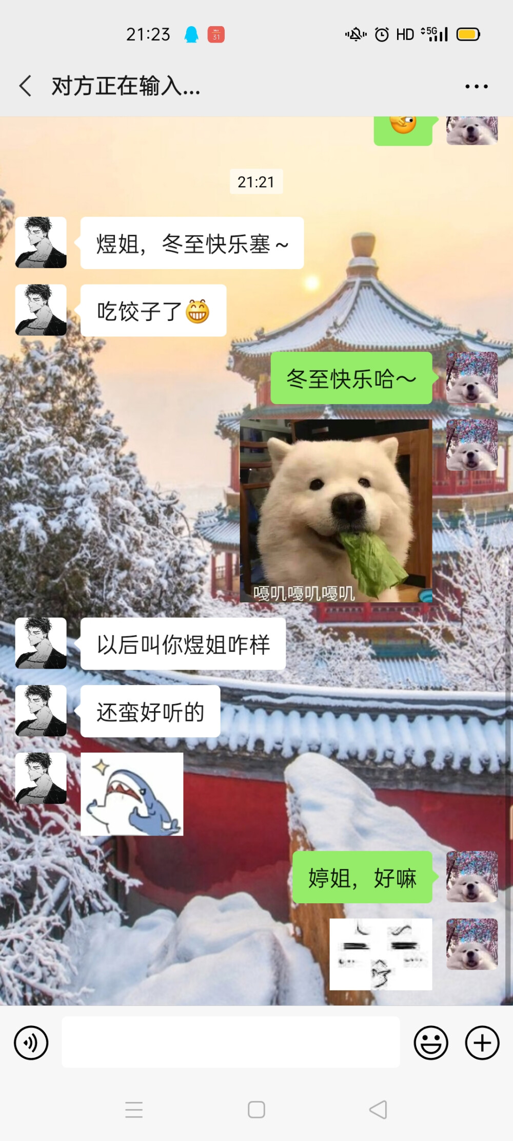 12-21十五周星期一，毛概汇报OK 马原汇报开… - 高清图片，堆糖，美图壁纸兴趣社区