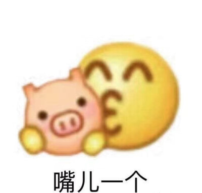 表情包