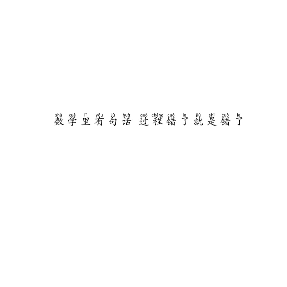 背景图/文案/文案源知乎