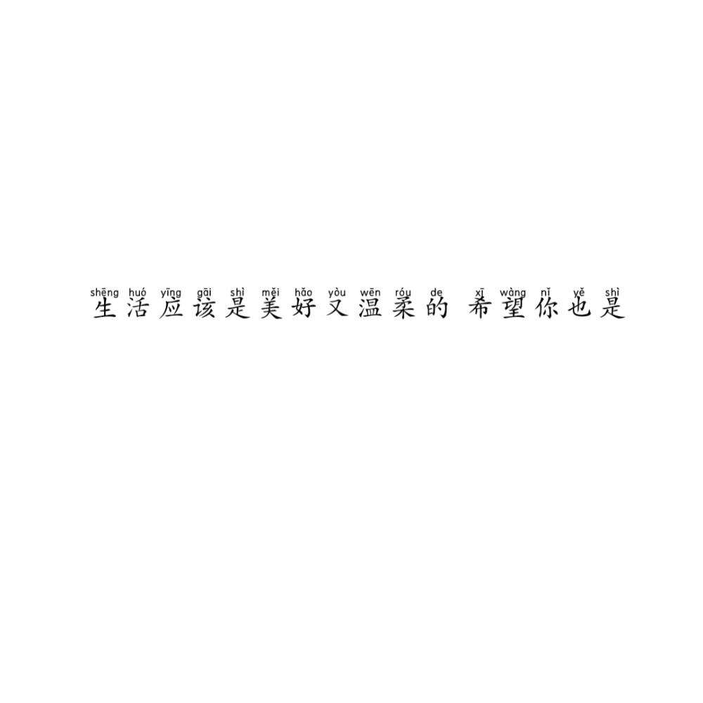 背景图/文案/文案源知乎