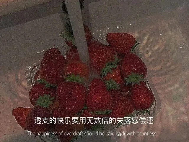 有感触的