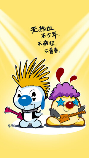 辛巴狗手机壁纸卡通