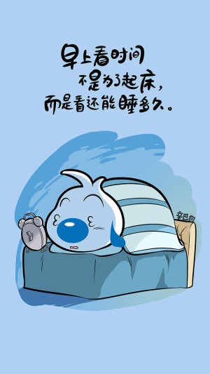 辛巴狗神经语录——手机壁纸