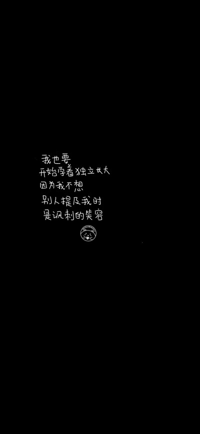 别染头发 别爱人渣 [ 作图软件=电脑Photoshop ] [ 喜欢我的原创文字壁纸可以关注我新浪微博@Hellerr ]（底图和文素大多来源网络，侵删。） [禁改禁商，可转载可分享需注明作者+出处~谢谢大家支持和喜欢。]