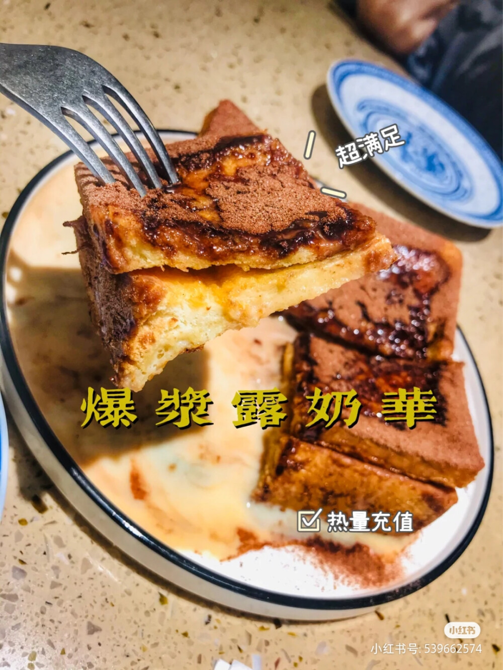 港式茶餐厅