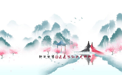 龙轩静——落花时节又逢君