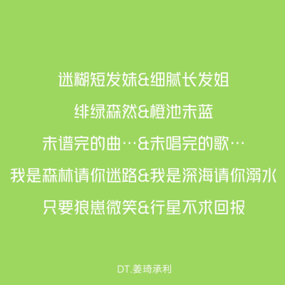 有亿点点可爱