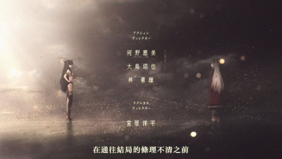 【Fate】伊什塔尔 & 埃列什基伽勒