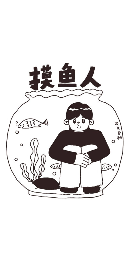 壁纸壁纸 @一只香桃