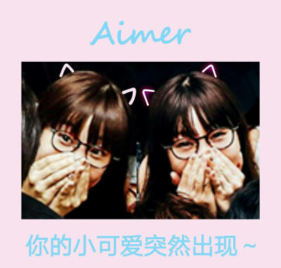 Aimer