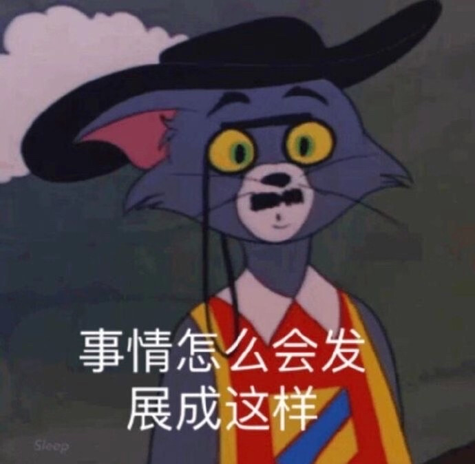 表情包