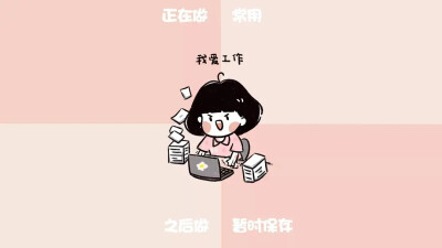 桌面壁纸 电脑壁纸