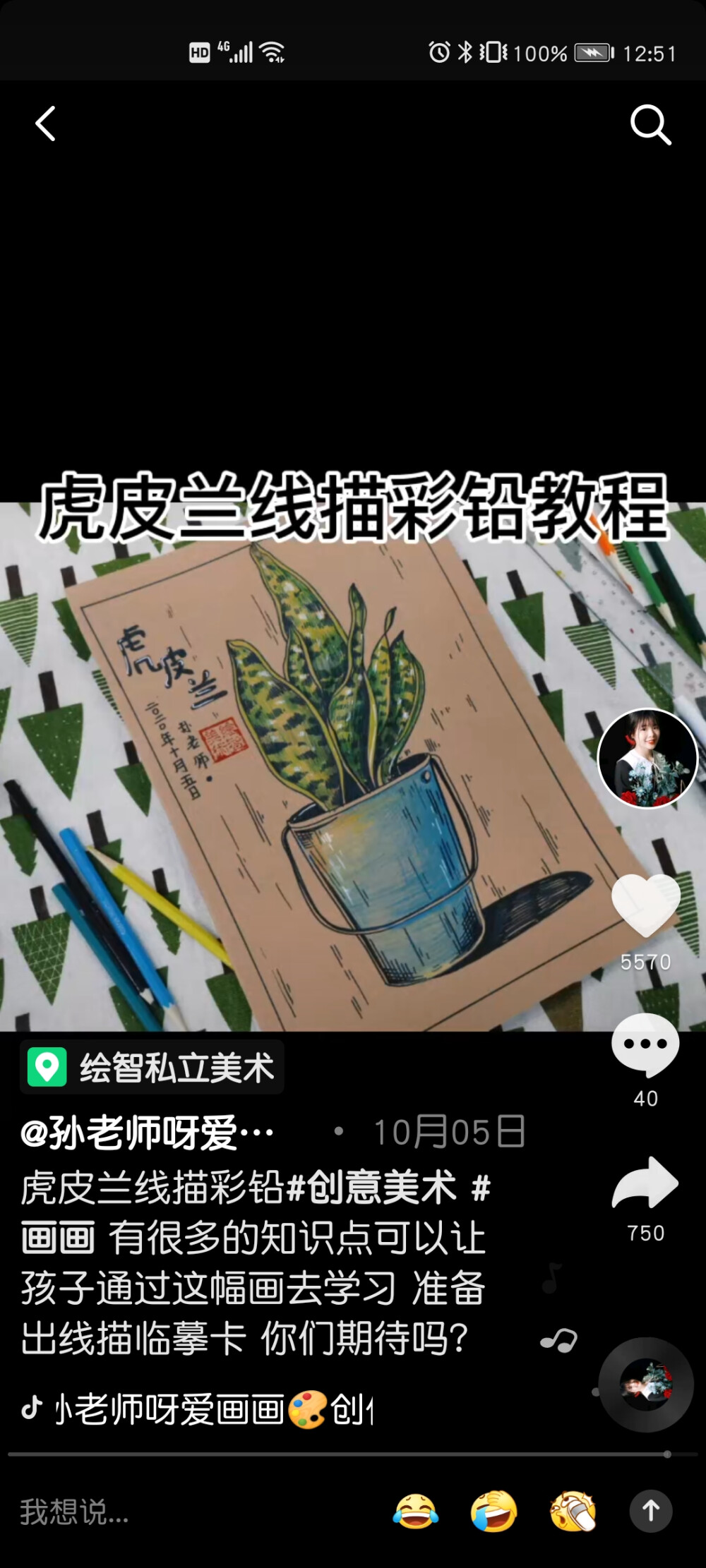 牛皮纸.老物件