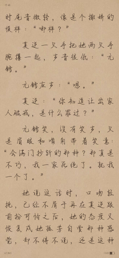 《阳春》