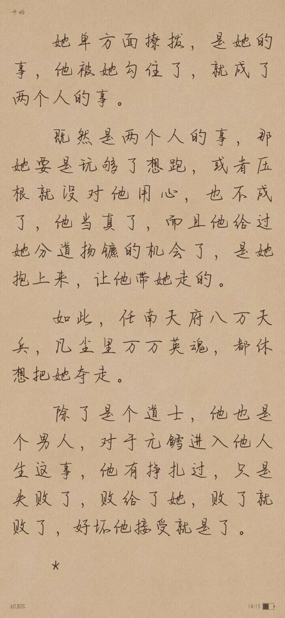 《阳春》