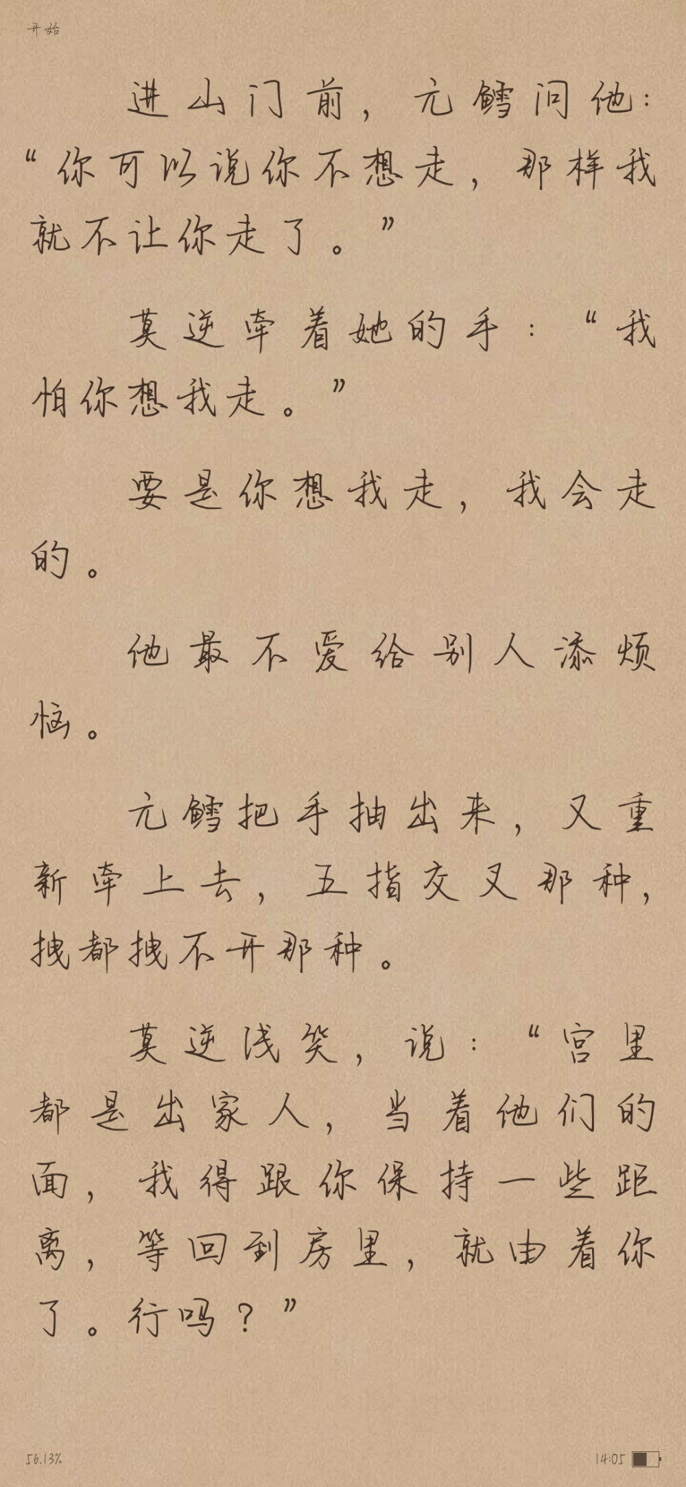 《阳春》