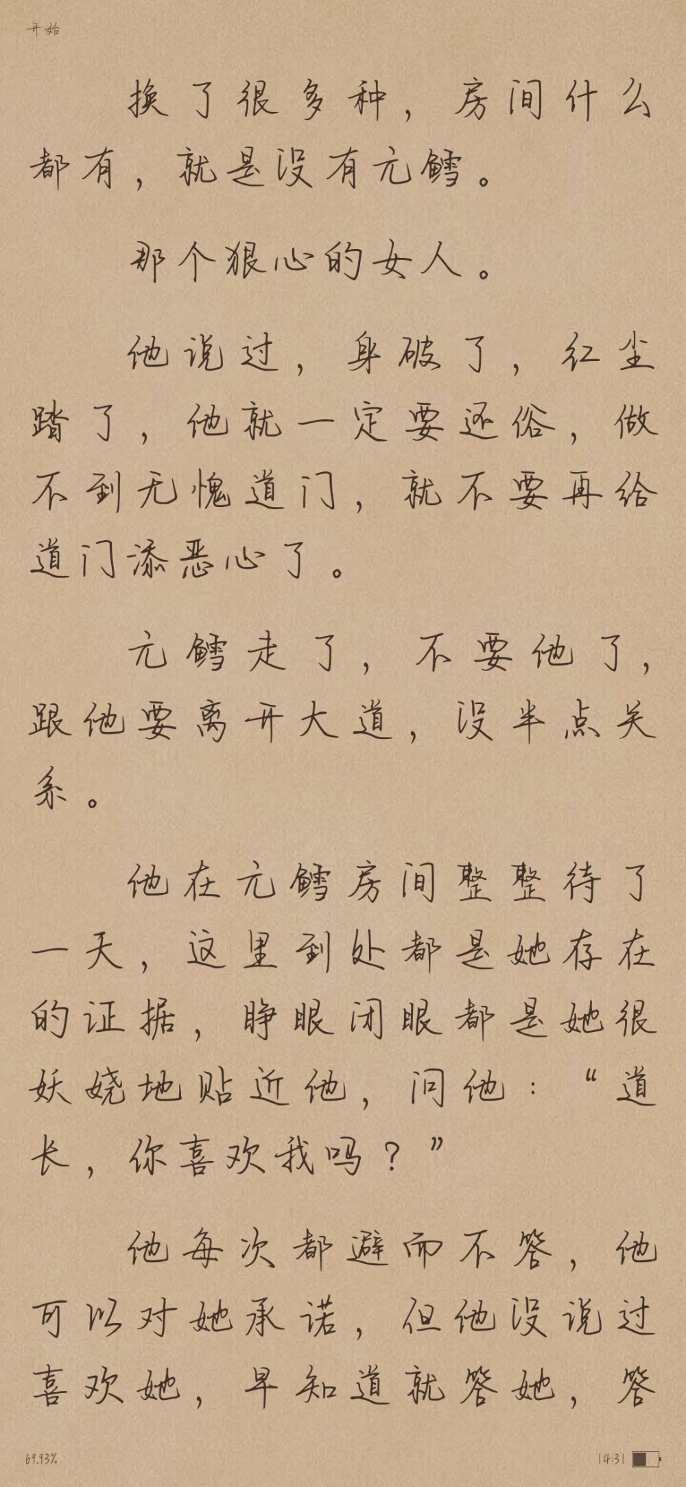 《阳春》